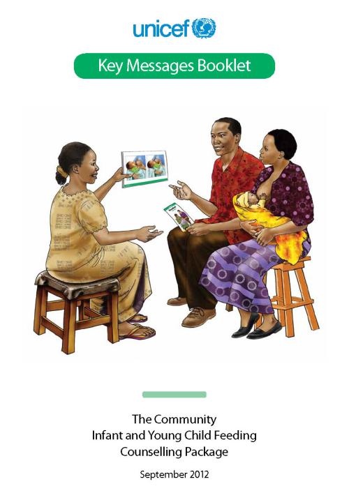 Illustration of a couple meeting with a community health worker, while the mother holds her newborn. The health worker is showing the couple proper breastfeeding techniques.